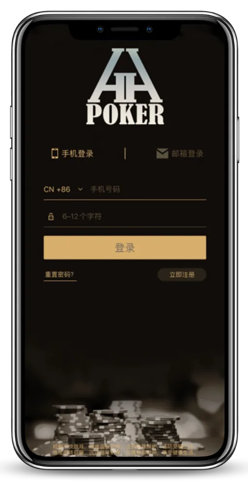 德扑圈联盟
