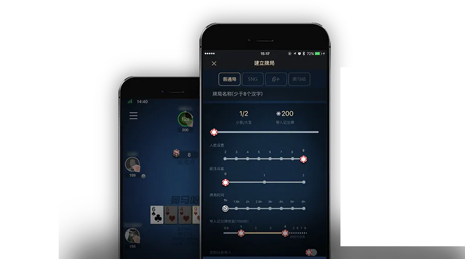 HHPoKer德州官网下载